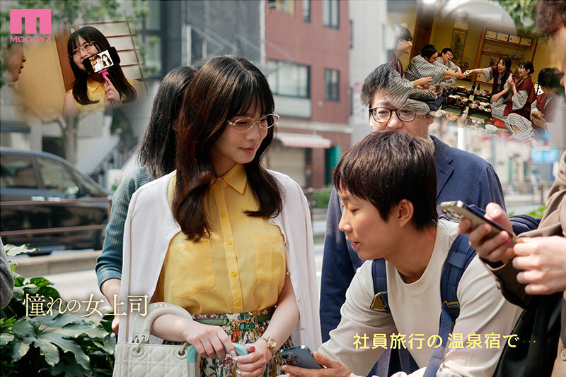 【本編フル】社員旅行の温泉宿で憧れの上司に逆夜●いされ…「中出しは彼女にするんだぞ」しっとりハァハァ囁くセクハラ淫語とぐっちょり密着ベロキスで理性破壊し、肉尻揺らす猛烈ピストン腰振りで浮気痴女られた部下のボク… 白岩冬萌